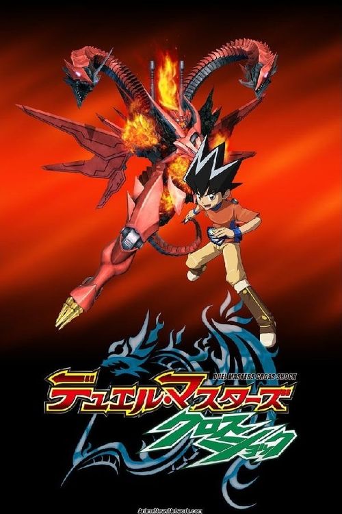 Duel Masters Season 6: Where To Watch Every Episode | Reelgood