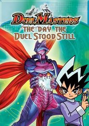  Duel Masters Poster