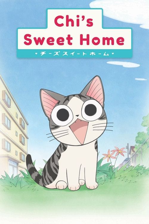 Chi's Sweet Home Poster