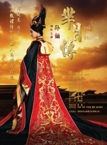  Legend of Miyue Poster
