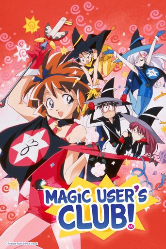  Magic User's Club! Poster