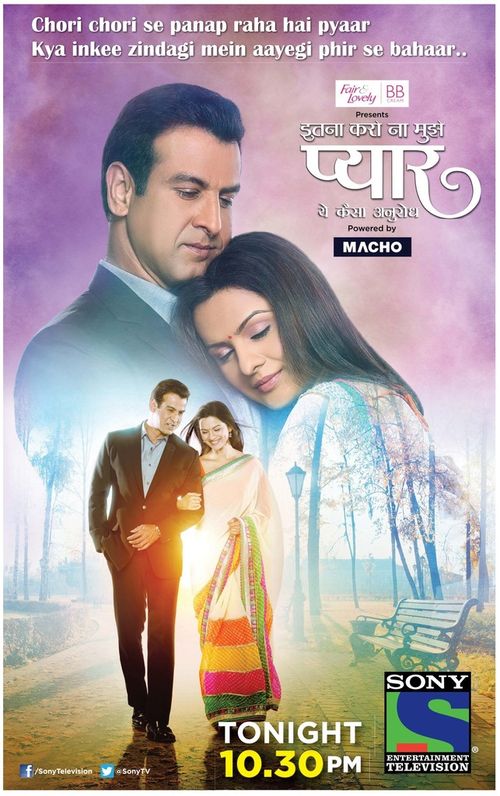 Itna Karo Na Mujhe Pyaar: Where To Watch And Stream Online | Reelgood