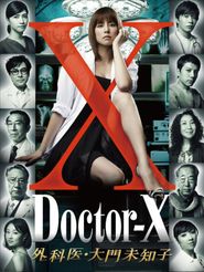 Doctor X Season 7: Where To Watch Every Episode | Reelgood