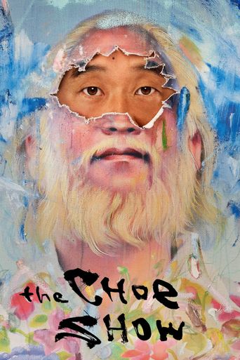  The Choe Show Poster