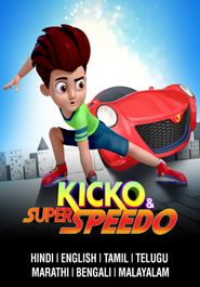  Kicko & Super Speedo Poster