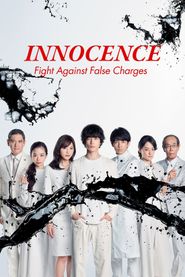  Innocence, Fight Against False Charges Poster