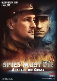  Spies Must Die. Snake in the Grass Poster