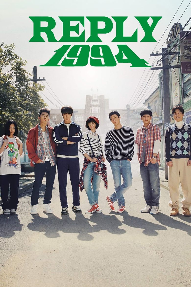 Reply 1988 (2015)