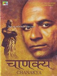  Chanakya Poster