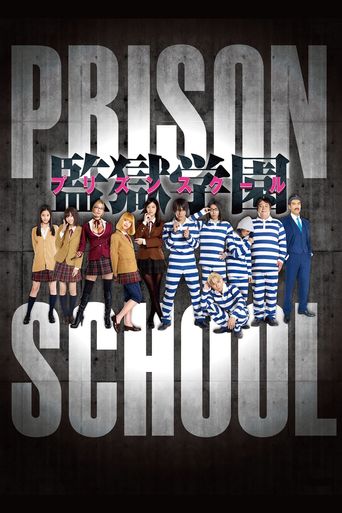  Prison School Poster
