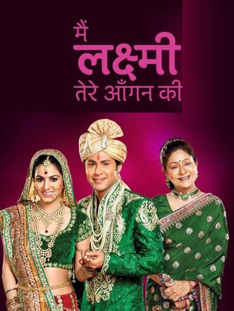 Main Lakshmi Tere Angaan Ki