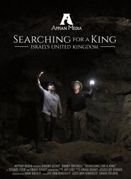  Searching for a King: Israel's United Kingdom Poster