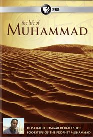  The Life of Muhammad Poster
