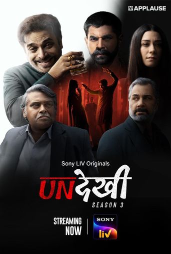 Undekhi Season 1: Where To Watch Every Episode | Reelgood