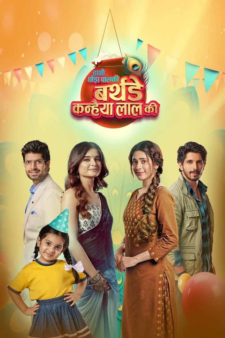 Haathi Ghoda Paalki, Birthday Kanhaiya Lal Ki