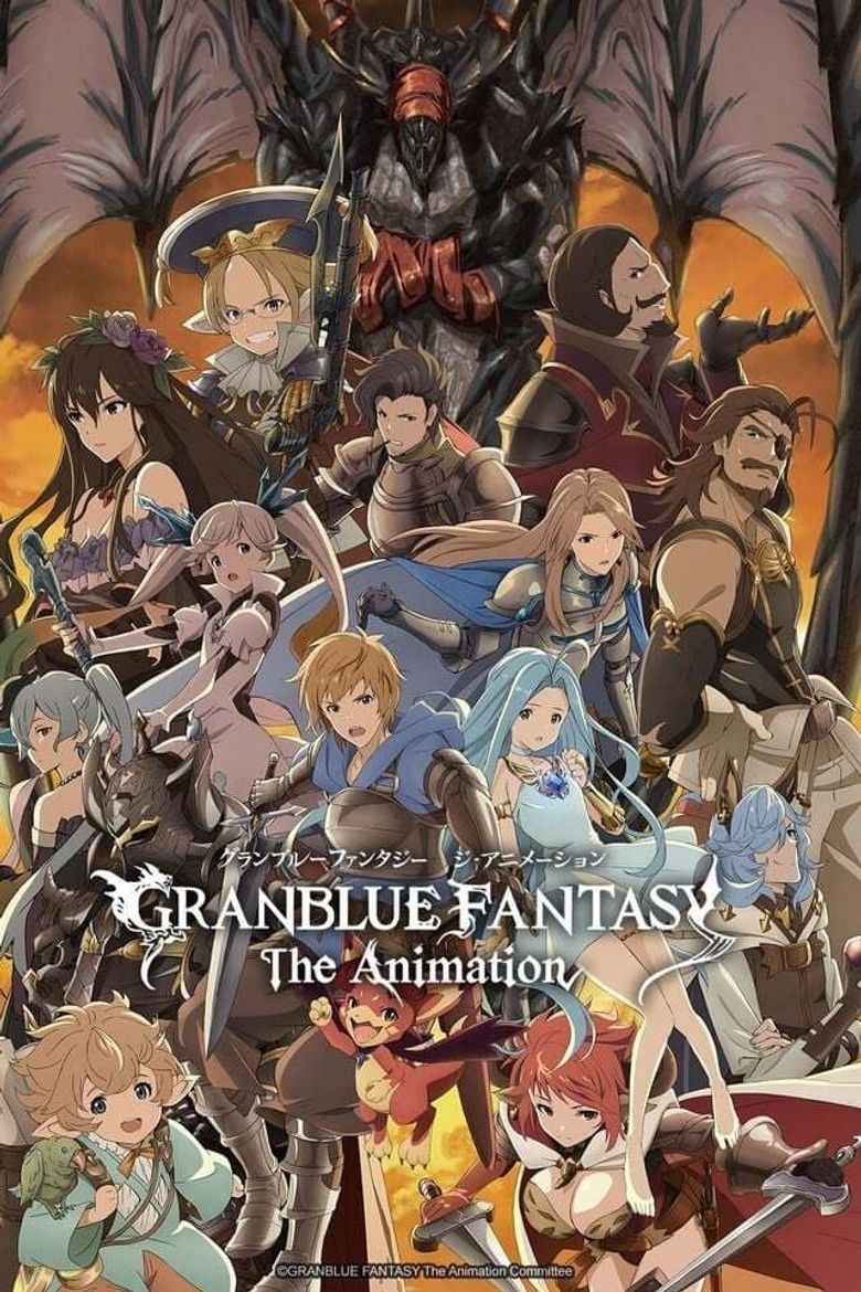 Granblue Fantasy: Versus (Video Game 2020) - IMDb