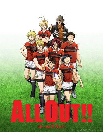  All Out Poster
