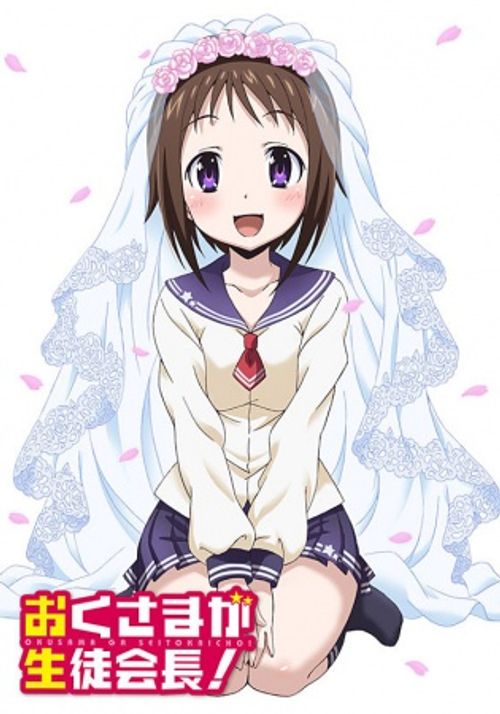 Yamada-kun to 7-nin no Majo (TV Mini Series 2014–2015) - IMDb