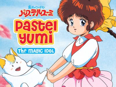 Vintage][Not Displayed New Item]1986 Magic Idol Pastel Yumi