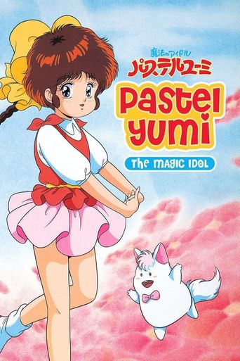  Mahô no idol Pastel Yumi Poster