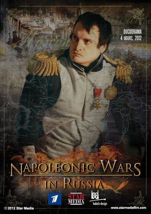 1812 (Napoleonic Wars in Russia) Poster