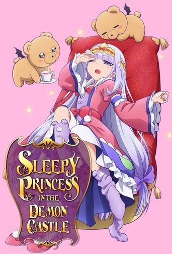  Sleepy Princess in the Demon Castle Poster