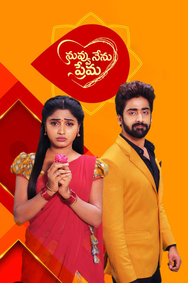 Nuvvu Nenu Prema