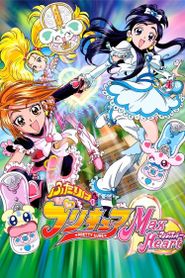 Pretty Cure Season 2 Poster