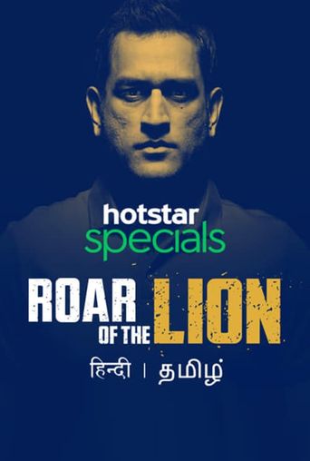Roar (TV Series 2022– ) - Episode list - IMDb