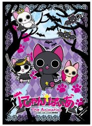  Nyanpire: The Animation Poster