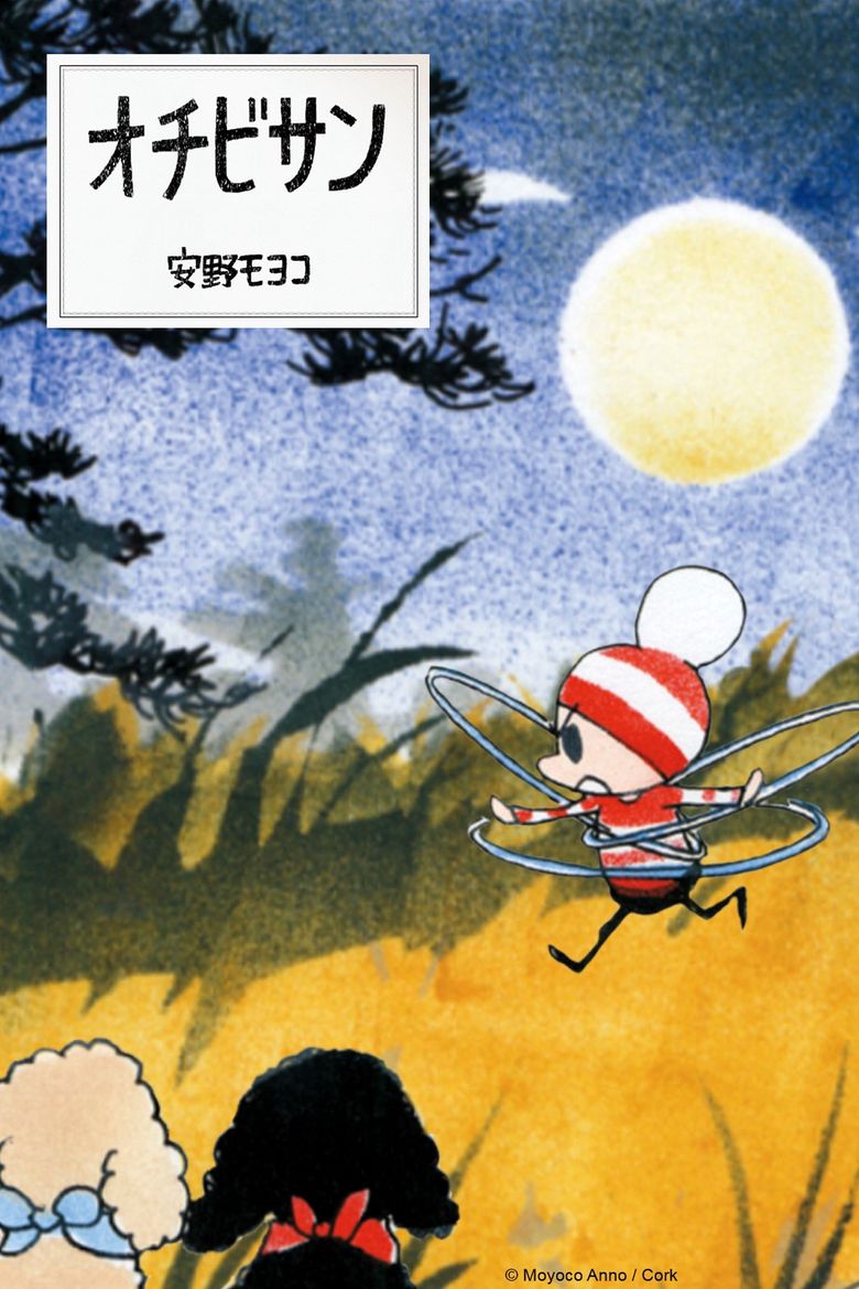 The Diary of Ochibi-san