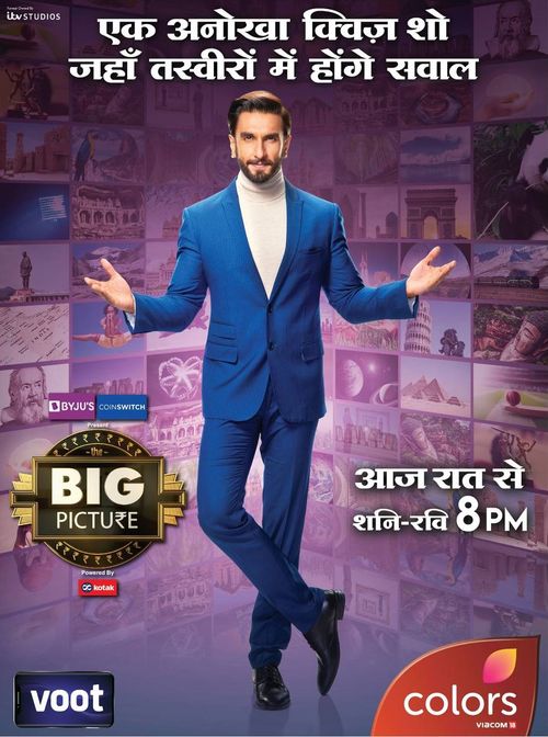 The Big Picture Where to Watch and Stream Online Reelgood