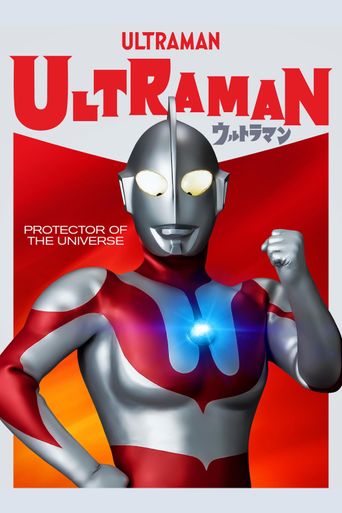  Ultraman: A Special Effects Fantasy Series Poster