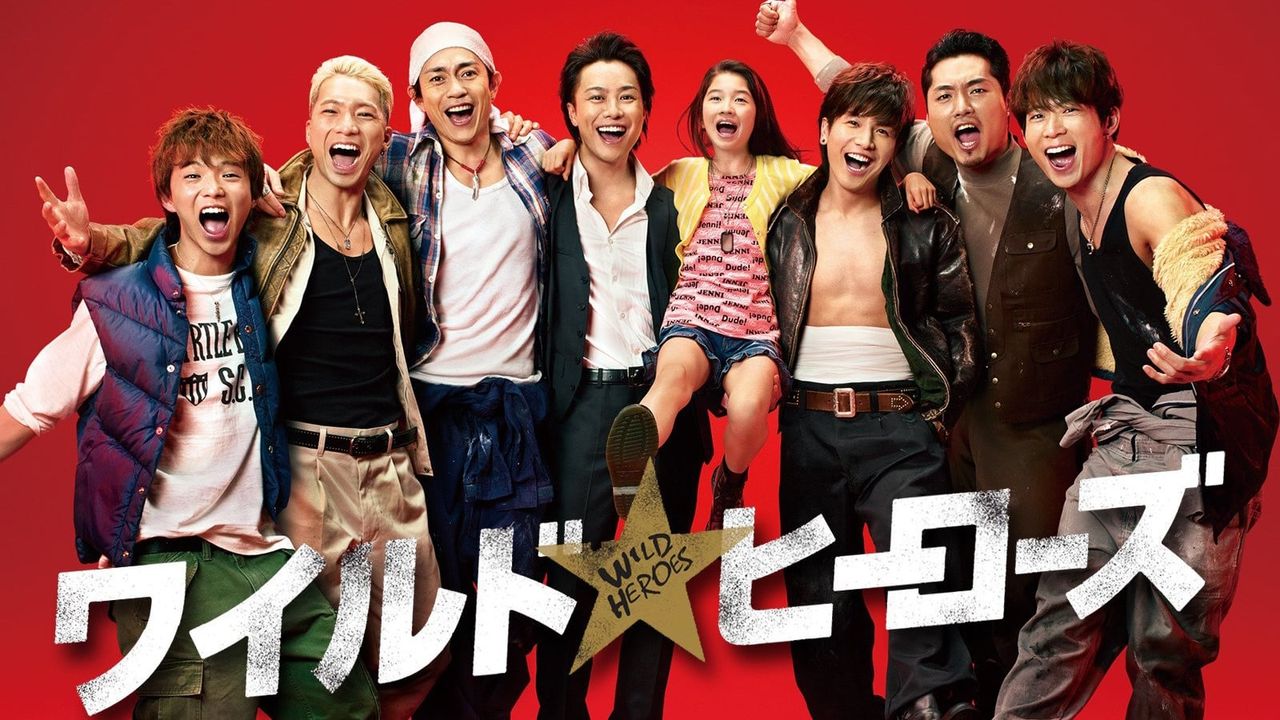 Wild Heroes: Where to Watch and Stream Online | Reelgood
