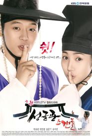Sungkyunkwan Scandal Season 1 Poster