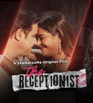  The Receptionist Poster