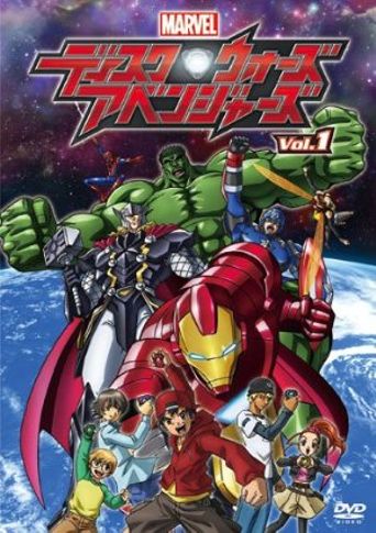  Marvel Disk Wars: The Avengers Poster