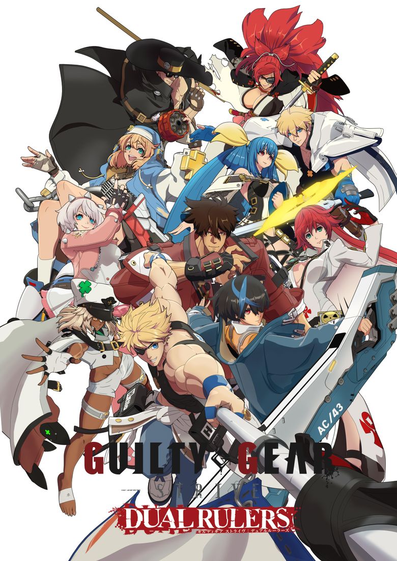 Guilty Gear Strive: Dual Rulers