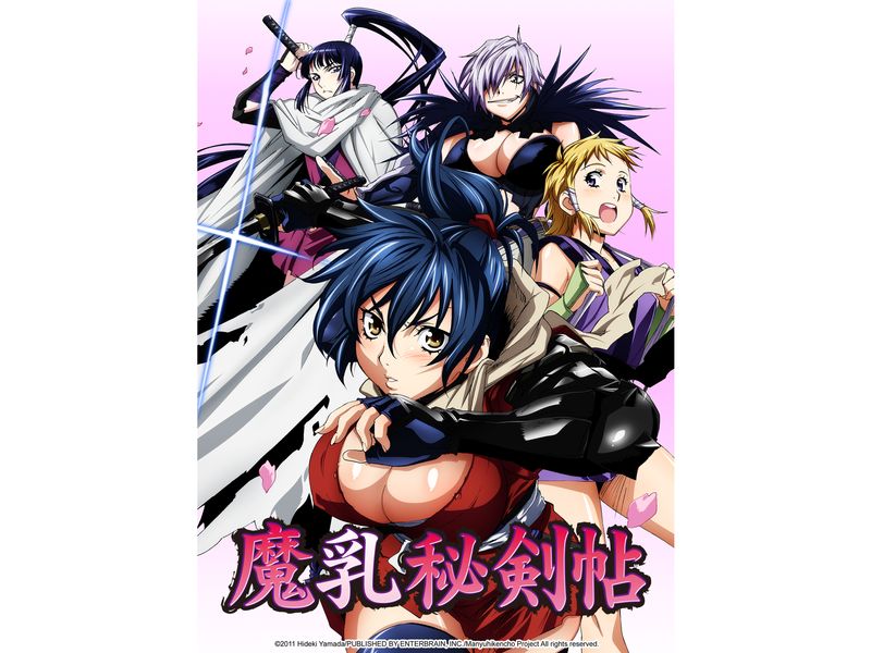 Manyuu hikenchou Season 1: Where To Watch Every Episode | Reelgood