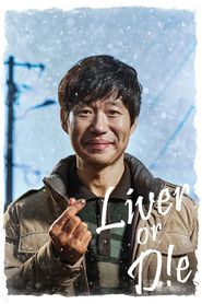 What's Wrong, Poong-Sang Season 1 Poster