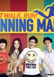  Running Man Poster