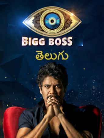  Bigg Boss Telugu Poster
