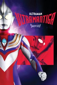  Ultraman: Tiga Poster