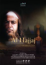  Al Hajjaj Poster