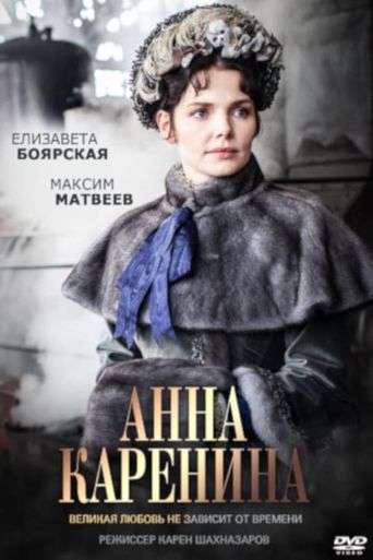 Anna Karenina Season 1 Poster