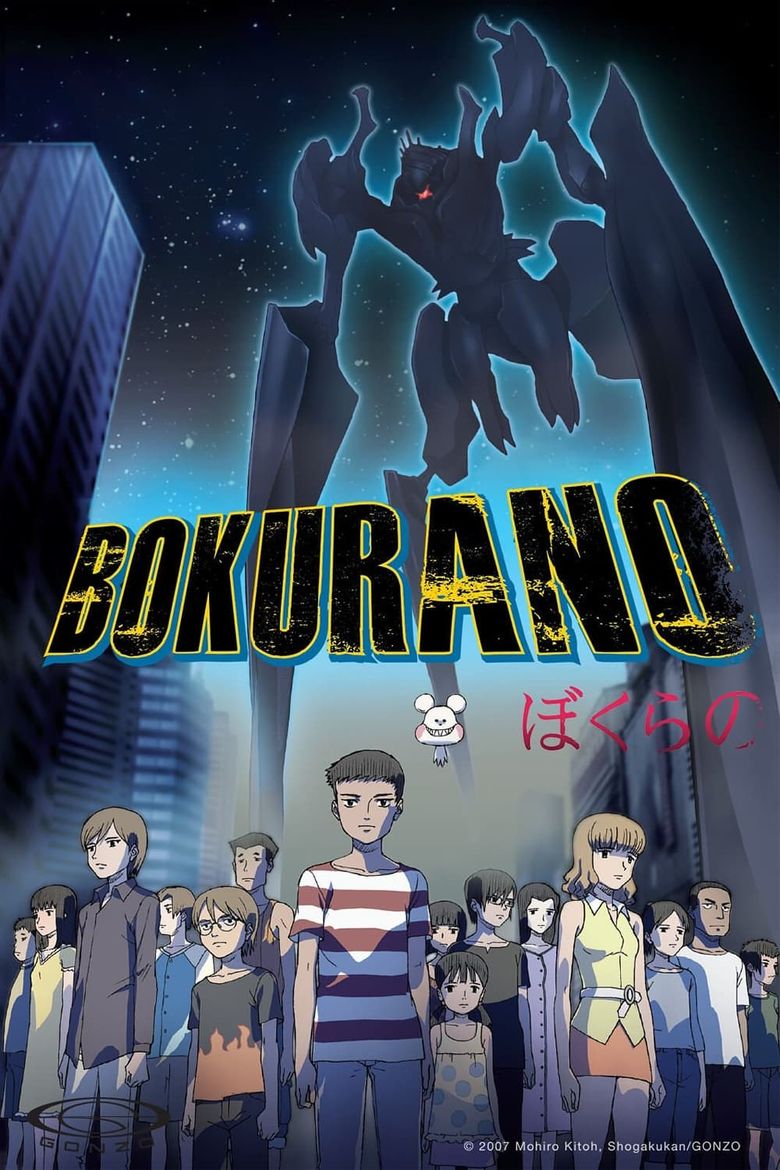 Bokurano (Ours)