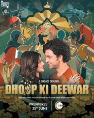  Dhoop Ki Deewar Poster