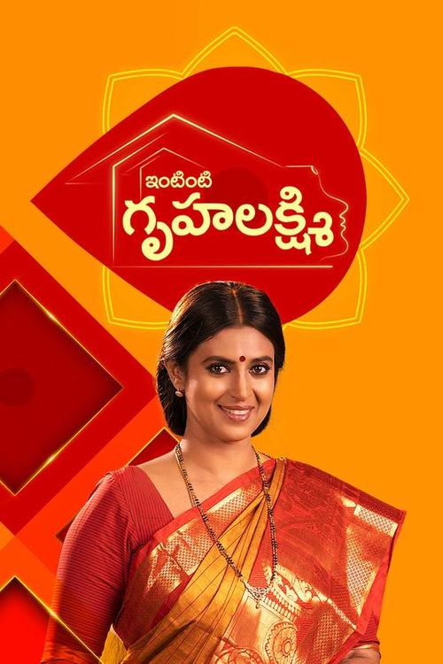 Intinti Gruhalakshmi - Where to Watch Every Episode Streaming Online ...