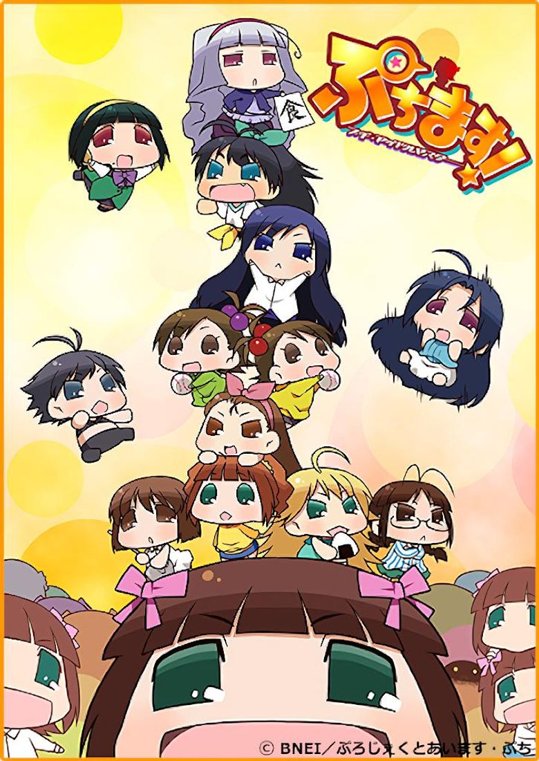 Puchimas!: Petit Idolm@ster Puchimas!: Petit Idolm@ster