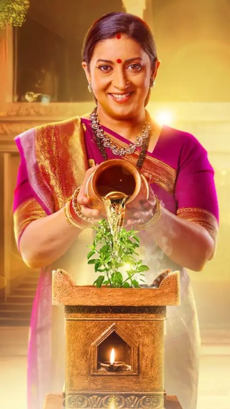 Kyunki Saas Bhi Kabhi Bahu Thi